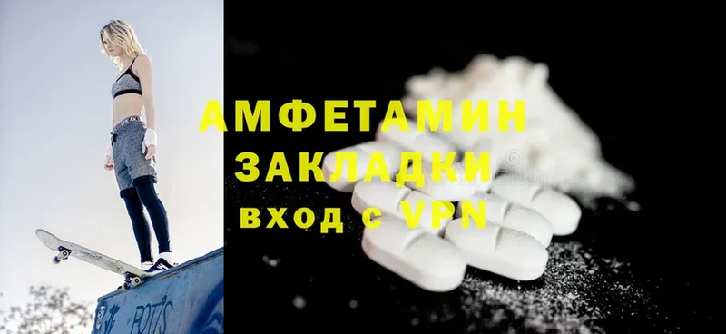 это какой сайт  Рыбное  Amphetamine VHQ 